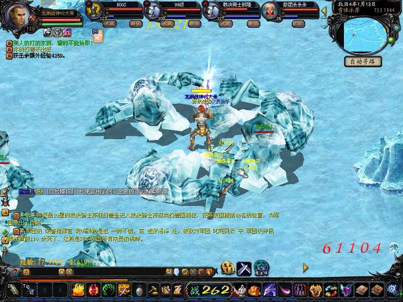 回顾魔域经典BOSS！骑士亡魂与塔亚龙的团结令人动容